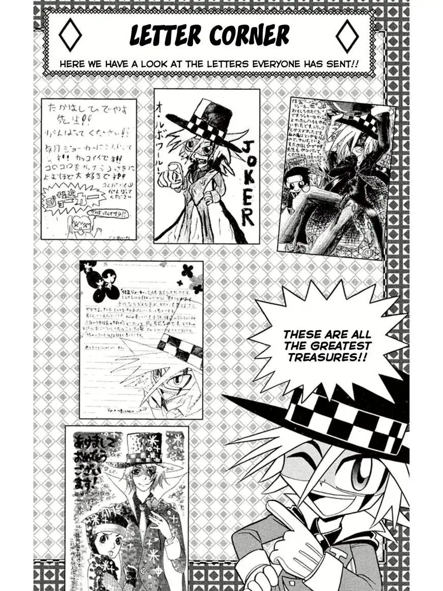 Kaitou Joker Chapter 5 39